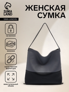 Сумка женская на молнии, цвет серый/чёрный