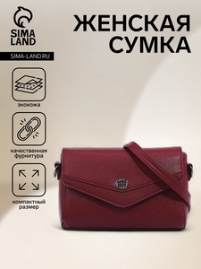 Сумка женская на магните, цвет бордовый