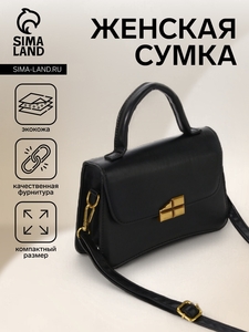Сумка женская на магните, цвет чёрный