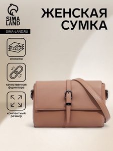 Сумка женская на магните, цвет бежевый