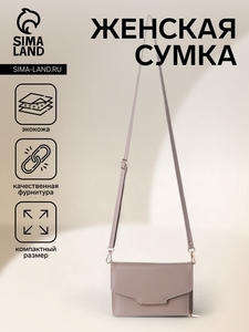 Сумка женская на молнии, цвет серый