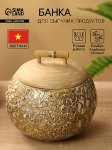 Банка для сыпучих продуктов, 13×13×12 см, бамбук
