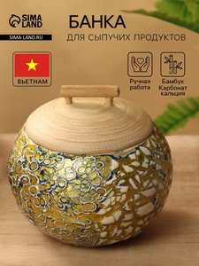 Банка для сыпучих продуктов, 13×13×12 см, бамбук