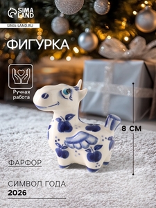 Фигурка фарфор «Конь Пегас», кобальт, 8 см