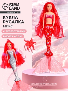 Кукла - русалка «Волшебное преображение», МИКС