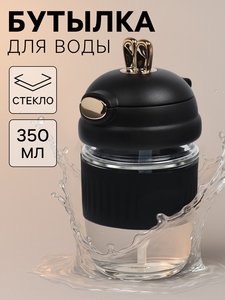 Бутылка для воды «Ушки», 350 мл, 9.5×9×17 см, стекло, МИКС