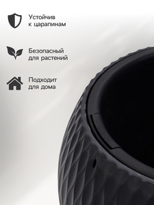 Кашпо для цветов «Жемчужина», 4 л, d=29 см, h=19.5 см, пластик, со вставкой, цвет графитовый