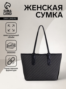 Сумка женская на молнии, средний размер, цвет чёрный
