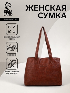 Сумка женская на молнии, цвет коричневый