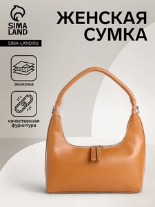 Сумка женская на молнии, цвет коричневый