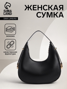 Сумка женская на молнии, цвет чёрный