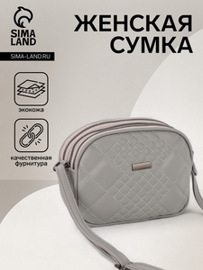 Сумка женская на молнии, цвет серый