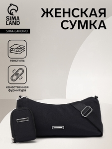 Сумка женская на молнии, цвет чёрный