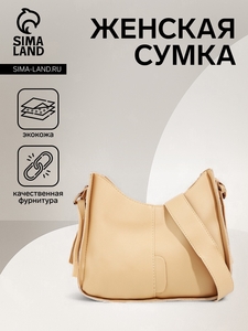 Сумка женская на молнии, цвет бежевый
