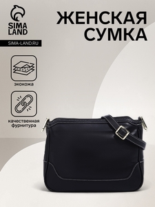 Сумка женская на молнии, цвет чёрный