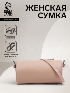 Сумка женская на молнии, цвет бежевый