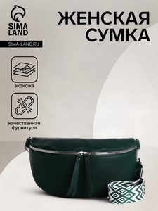 Сумка женская на молнии, цвет зелёный