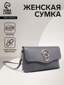 Сумка женская на магните, цвет серый