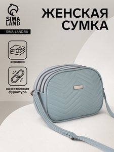 Сумка женская на молнии, цвет серо-синий