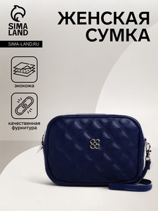 Сумка женская на молнии, цвет синий