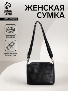 Сумка женская на молнии, цвет чёрный