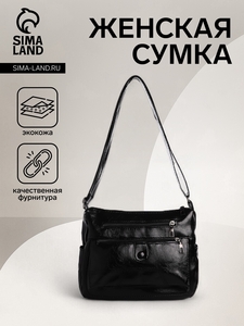 Сумка женская на молнии, цвет чёрный