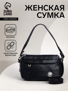 Сумка женская на молнии, цвет синий