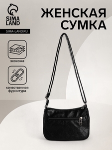 Сумка женская на молнии, цвет чёрный