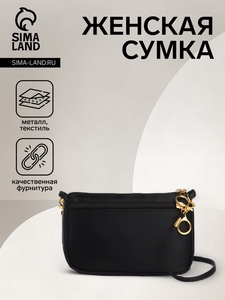 Сумка женская на молнии, цвет чёрный