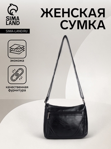 Сумка женская на молнии, цвет чёрный