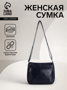 Сумка женская на молнии, цвет синий