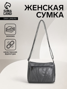 Сумка женская на молнии, цвет серый