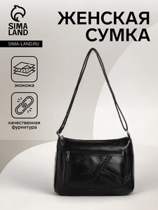 Сумка женская на молнии, цвет чёрный