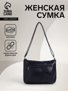 Сумка женская на молнии, цвет синий
