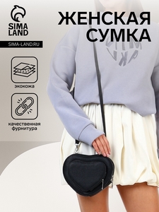 Сумка женская кросс-боди на молнии, цвет чёрный