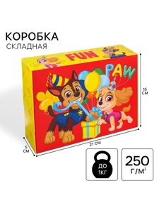 Подарочная коробка, складная Happy, 21×15×5 см, Щенячий патруль