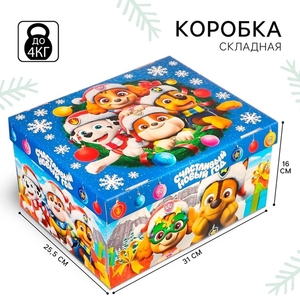 Коробка подарочная с крышкой, «Счастливый Новый год», 31 х 25.5 х 16 см, Щенячий патруль