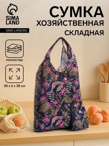 Сумка хозяйственная на кнопке, складная, цвет синий/разноцветный