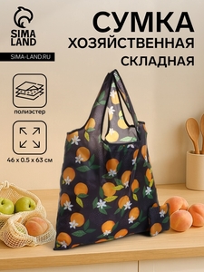Сумка хозяйственная без застёжки, складная, цвет чёрный