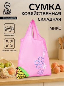 Сумка хозяйственная складная без застёжки, цвет МИКС