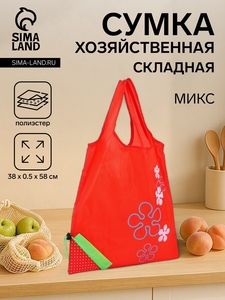 Сумка складная без застёжки, складная, цвет МИКС