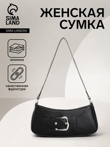 Сумка женская на молнии, цвет чёрный