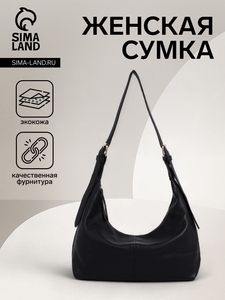 Сумка женская на молнии, цвет чёрный