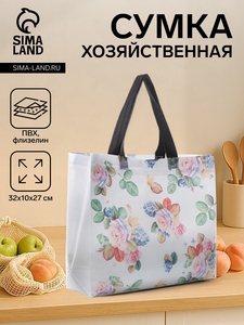 Сумка хозяйственная без застёжки, цвет белый/разноцветный