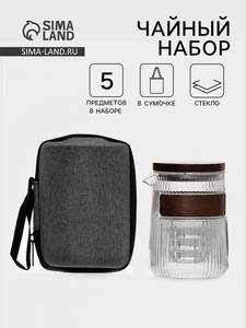 Чайный набор «Иши», чайник, 3 пиалы, в сумочке, стекло, прозрачный