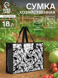 Сумка хозяйственная на молнии, цвет чёрный/белый