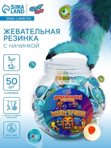 Жевательная резинка «Монстрики», набор, 12 г × 50 шт.