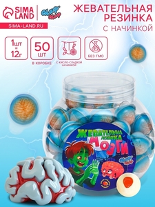 Жевательная резинка «Мозги», набор, 12 г × 50 шт.