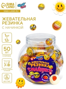 Жевательная резинка «Смайлики», набор, 12 г × 50 шт