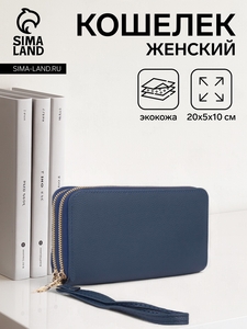 Кошелёк женский на молниях с ремешком, цвет синий